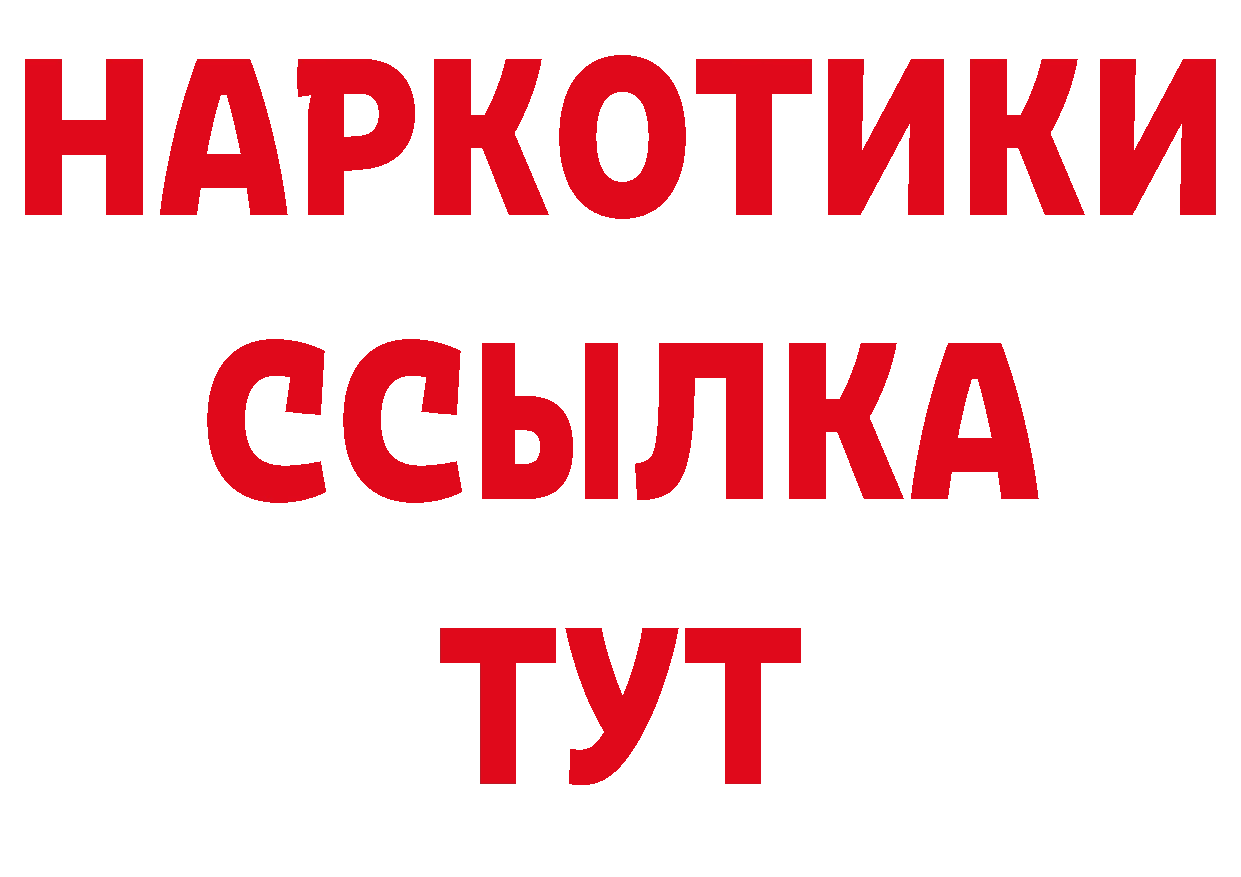 А ПВП Crystall зеркало дарк нет кракен Горняк