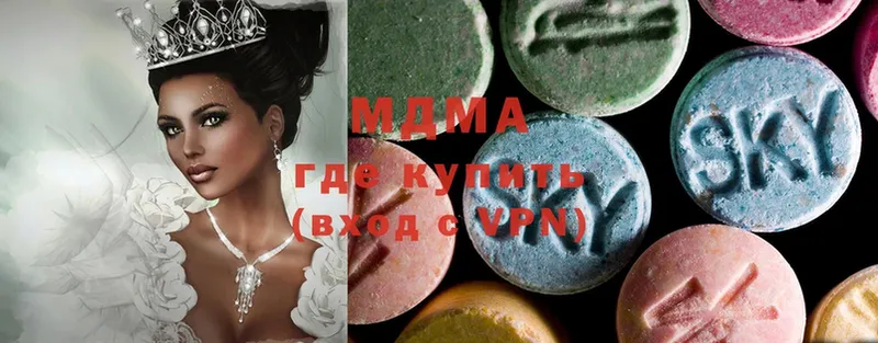 это состав  где продают наркотики  Горняк  MDMA кристаллы 